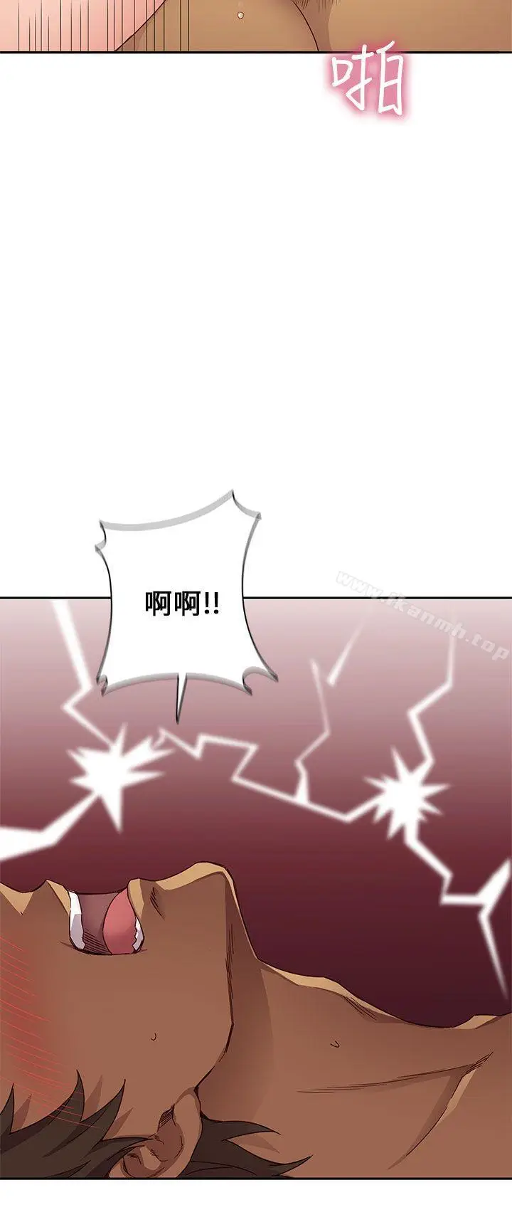 漫画《H校园》第16话第23张图