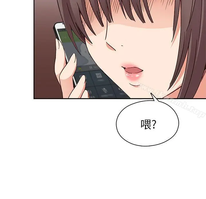 漫画《H校园》第16话第29张图