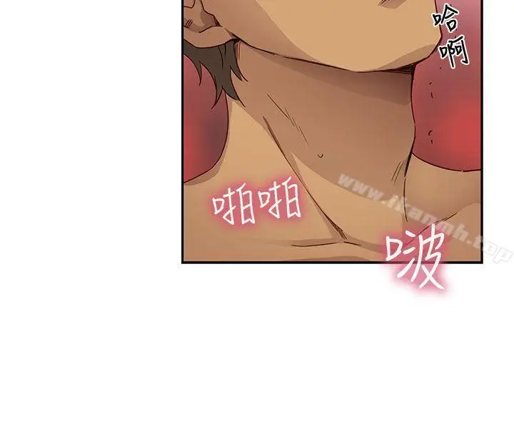 漫画《H校园》第16话第5张图