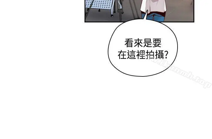 漫画《H校园》第56话第32张图