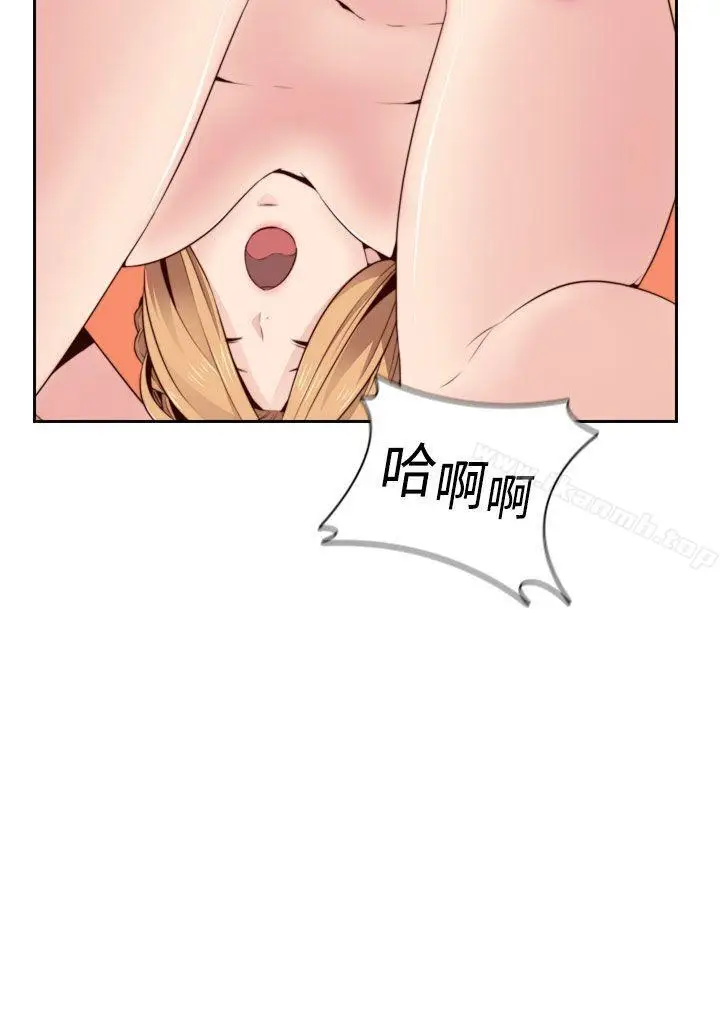 漫画《H校园》第55话第28张图