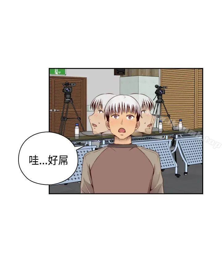 漫画《H校园》第55话第30张图