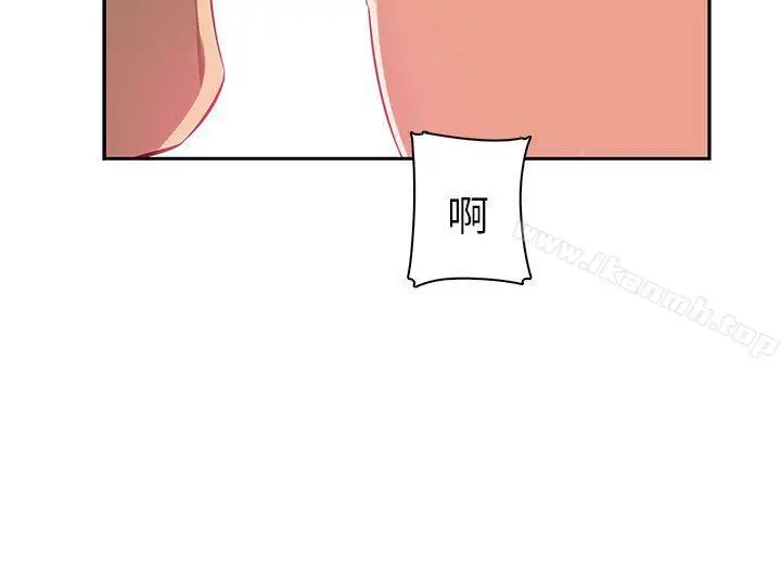 漫画《H校园》第14话第17张图
