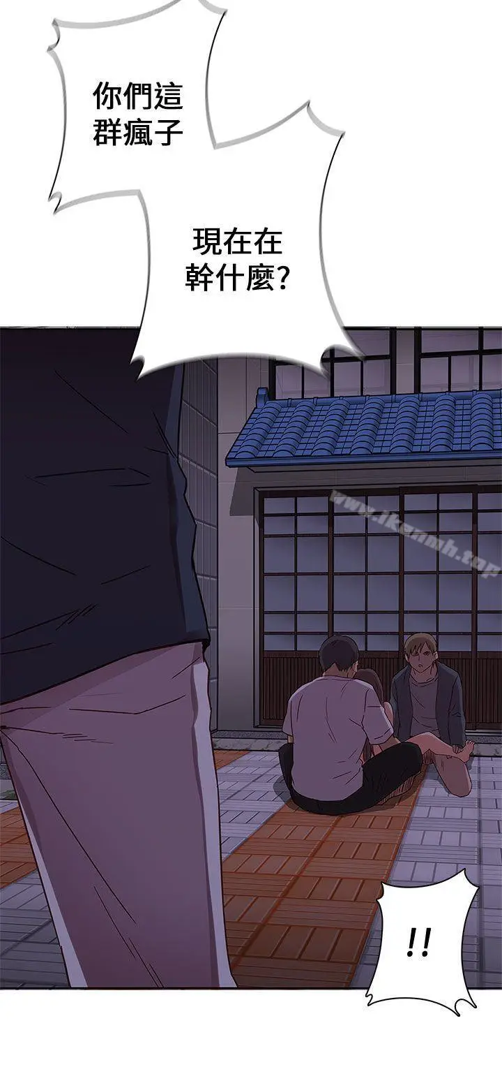 漫画《H校园》第14话第41张图