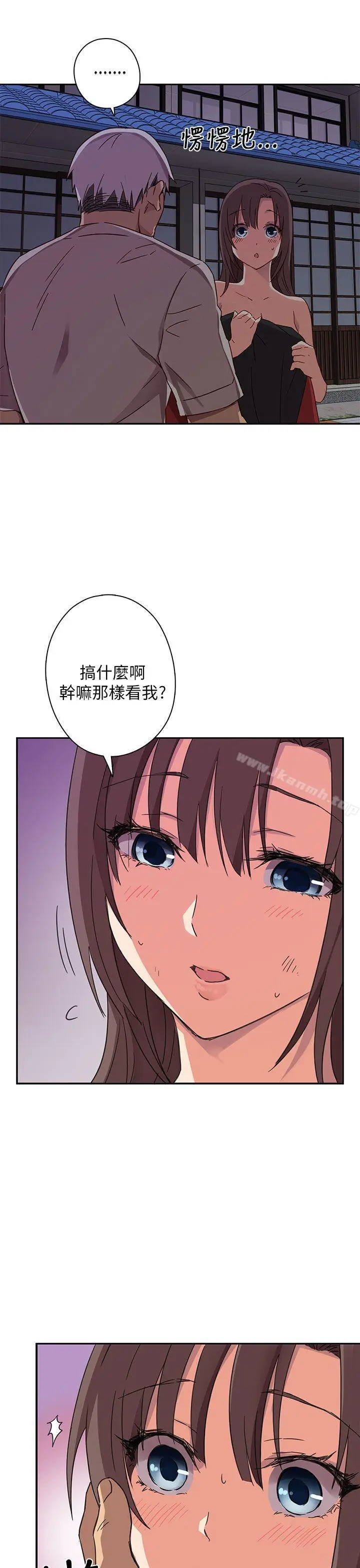 漫画《H校园》第14话第8张图