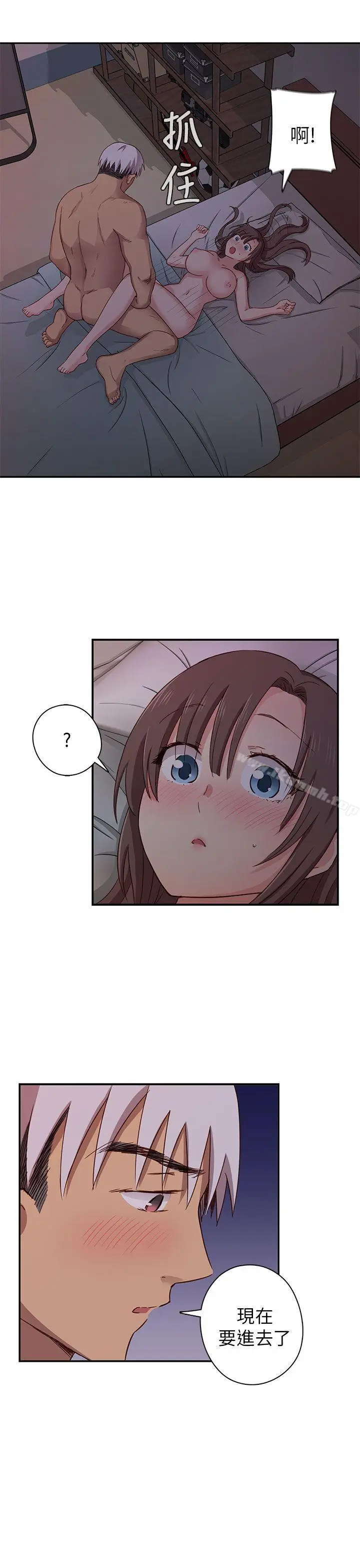 漫画《H校园》第19话第29张图