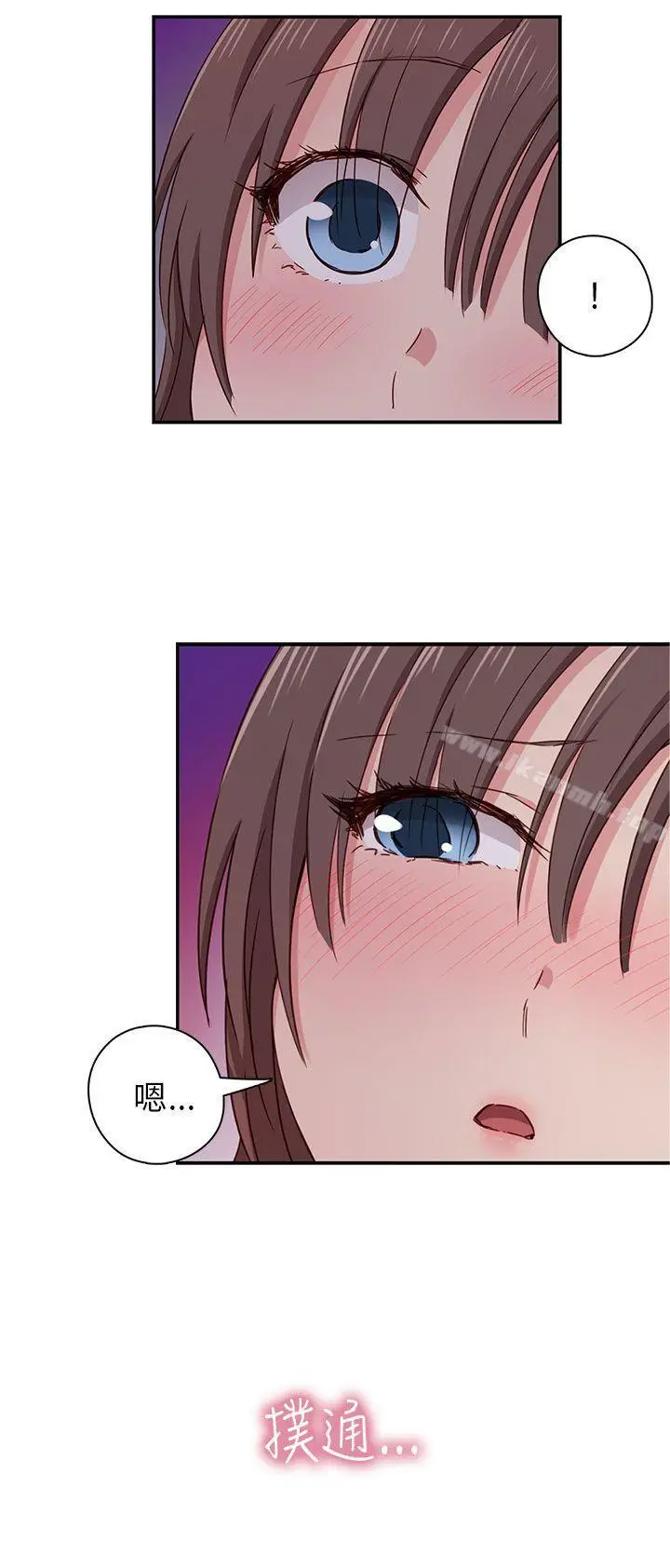 漫画《H校园》第19话第30张图