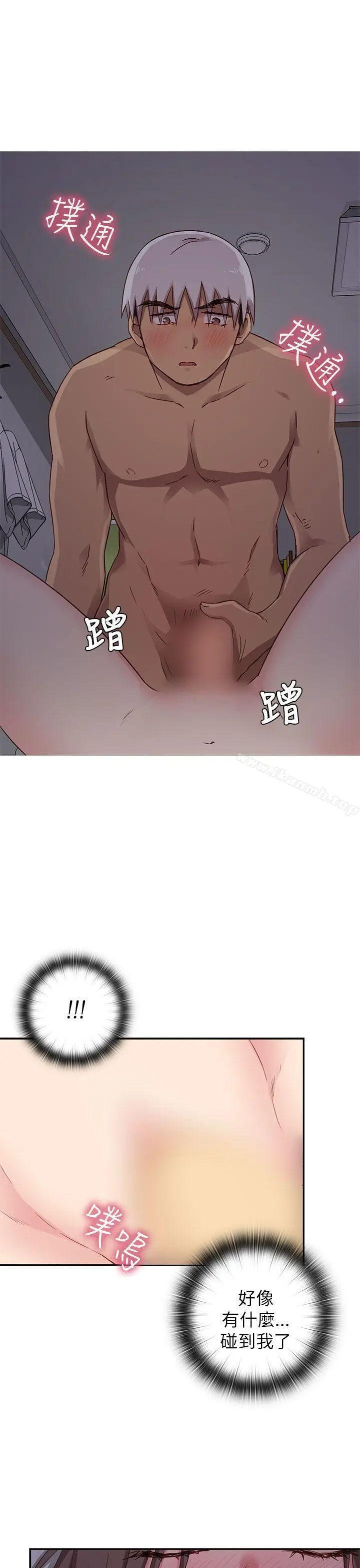 漫画《H校园》第19话第31张图