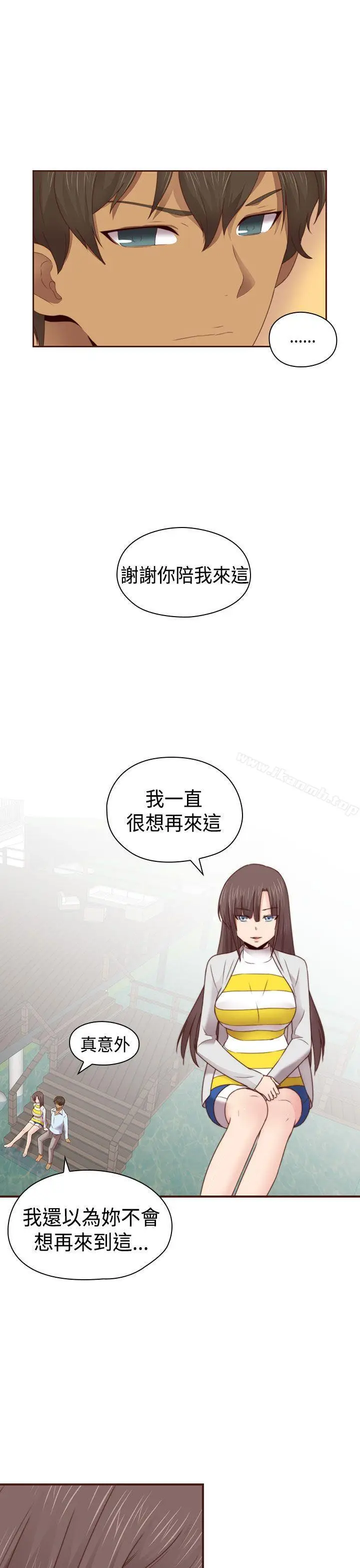 漫画《H校园》第68话第13张图