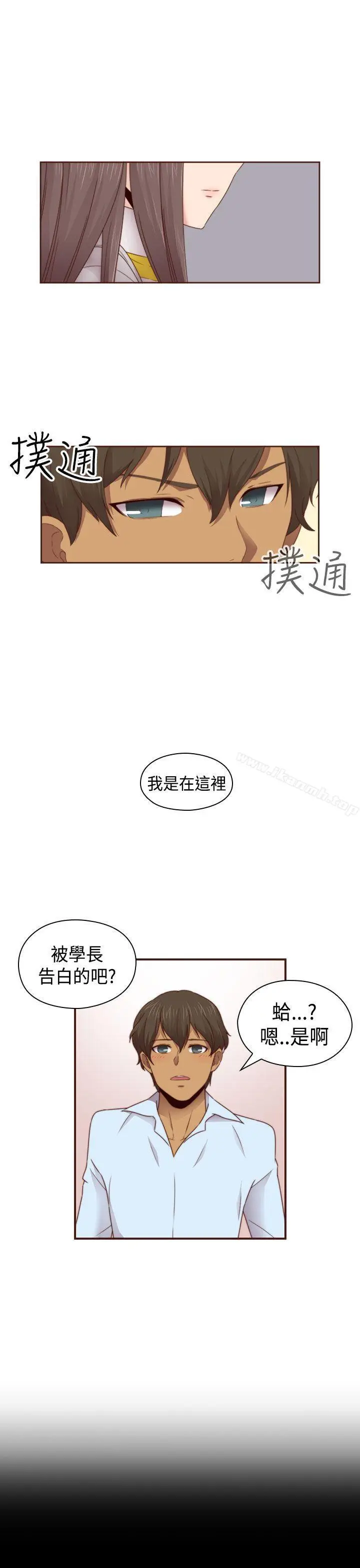 漫画《H校园》第68话第16张图