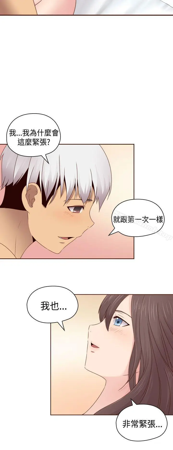 漫画《H校园》第68话第35张图