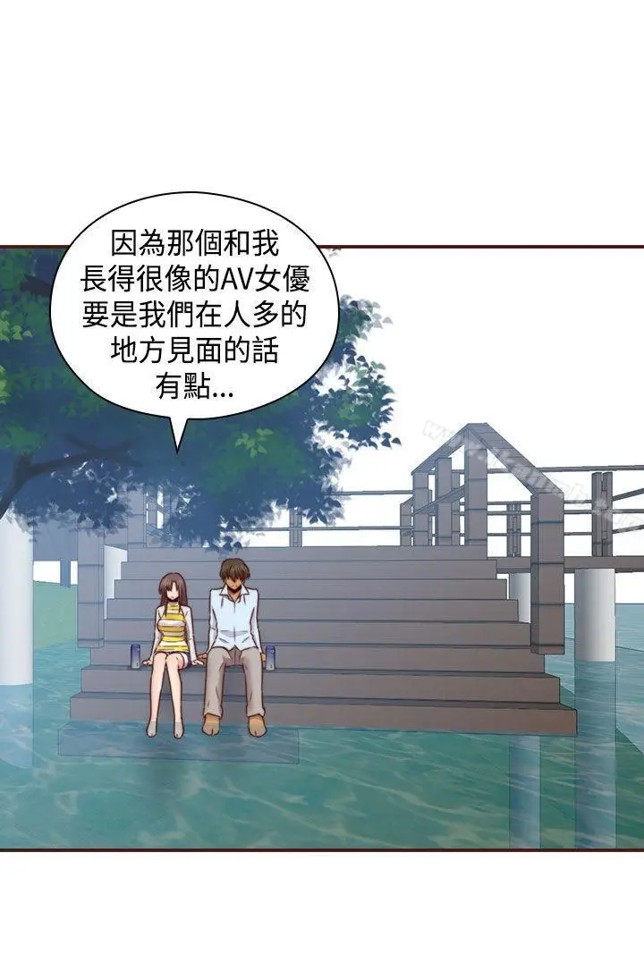 漫画《H校园》第68话第8张图