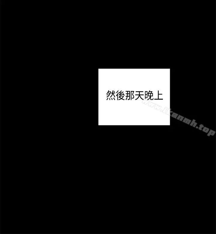 漫画《H校园》第29话第7张图