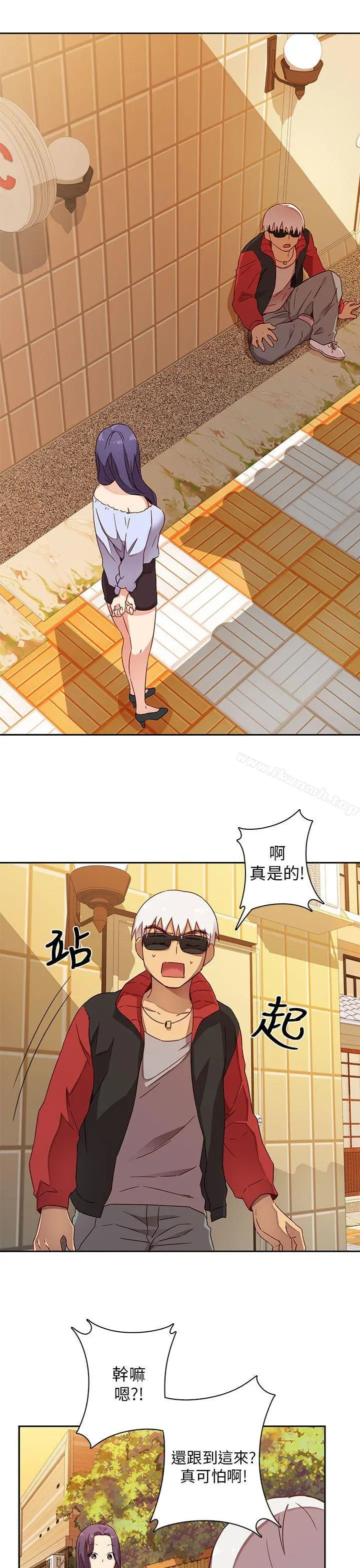 漫画《H校园》第11话第19张图