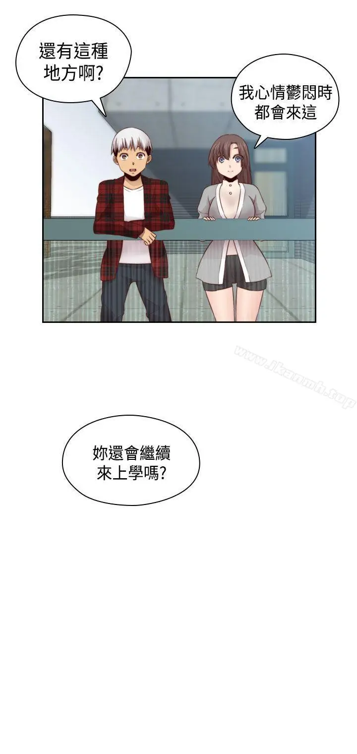 漫画《H校园》第60话第31张图