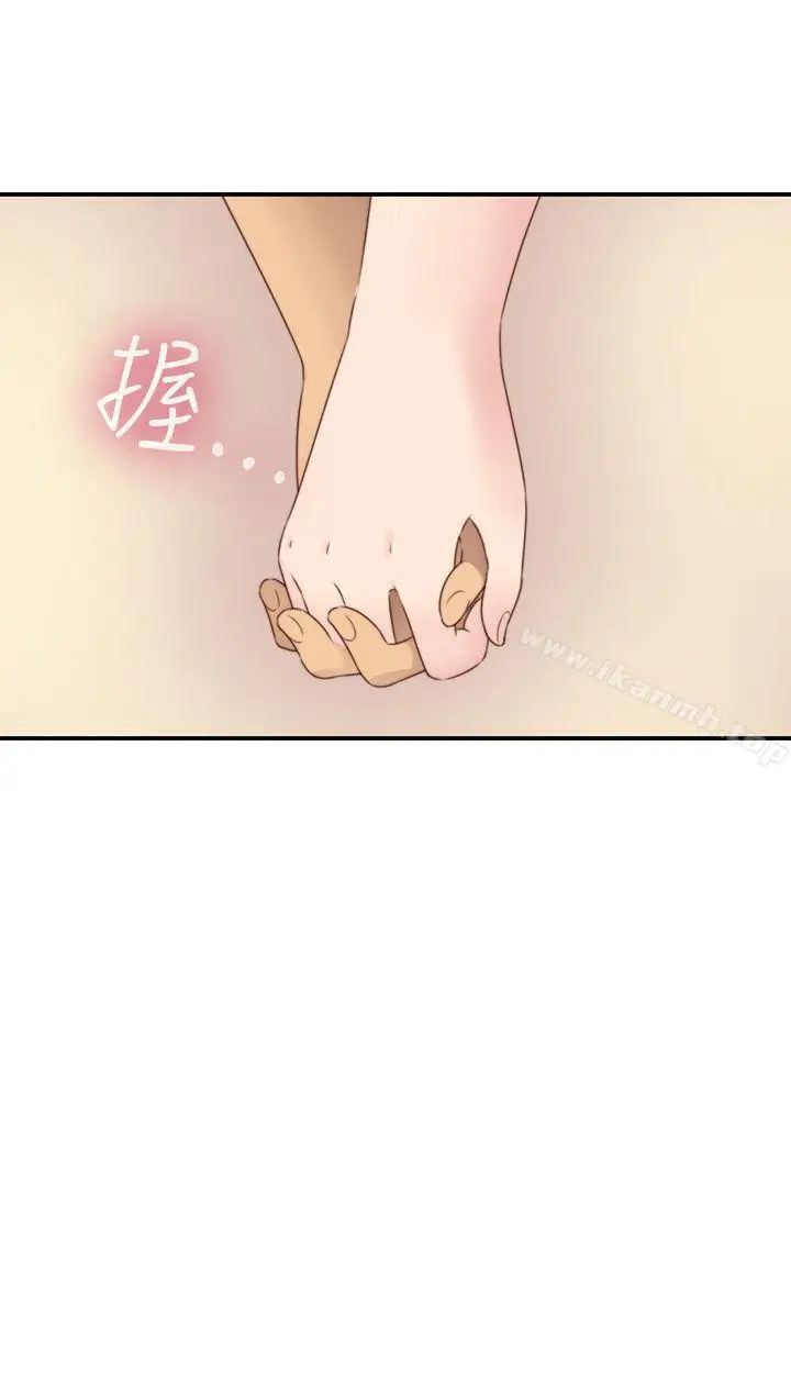 漫画《H校园》第2季最终话第25张图
