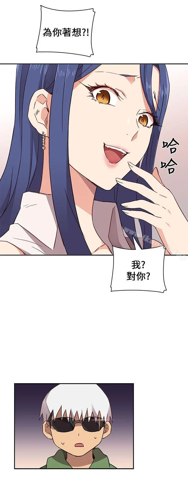 漫画《H校园》第6话第15张图