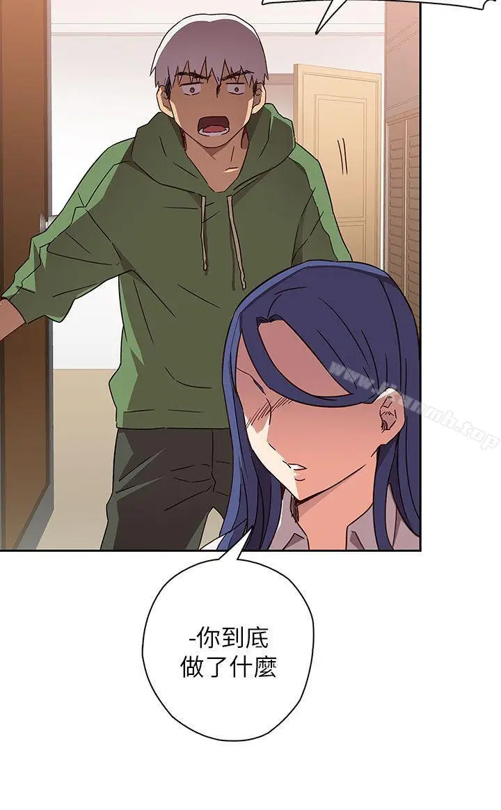 漫画《H校园》第6话第7张图