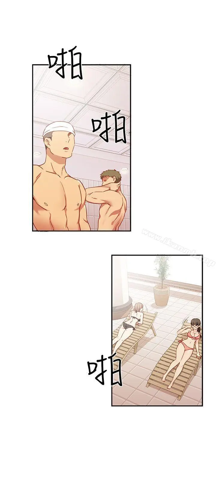 漫画《H校园》第39话第37张图
