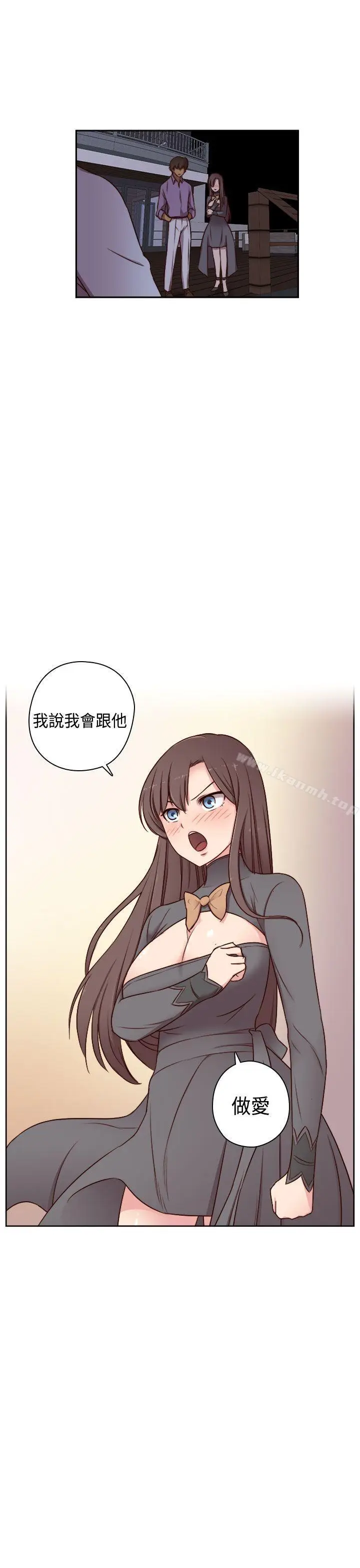 漫画《H校园》第50话第2张图