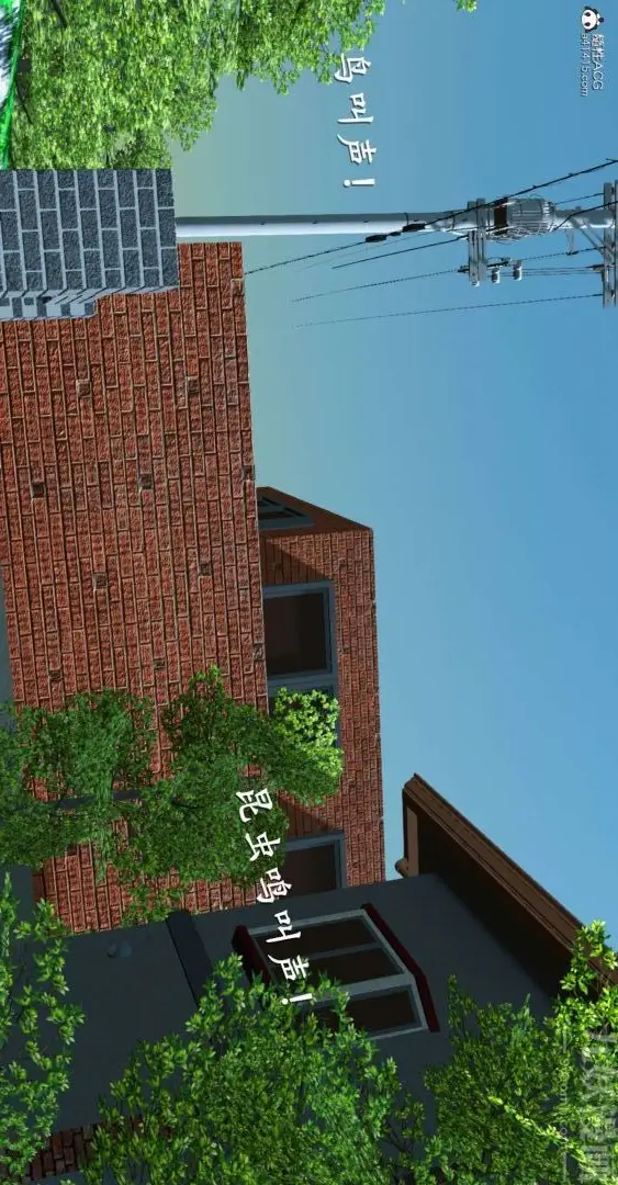 漫画《[3D]我是你爸系列》07第3张图