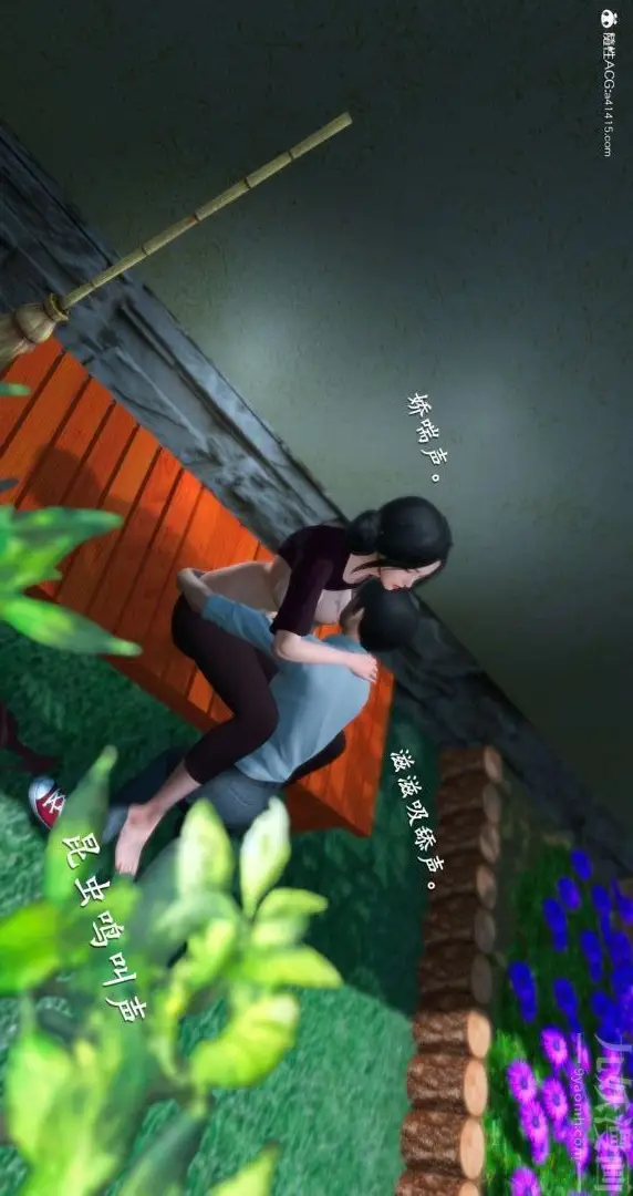 漫画《[3D]我是你爸系列》07第34张图
