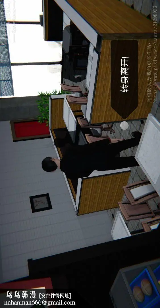 漫画《[3D]我是你爸系列》04第19张图