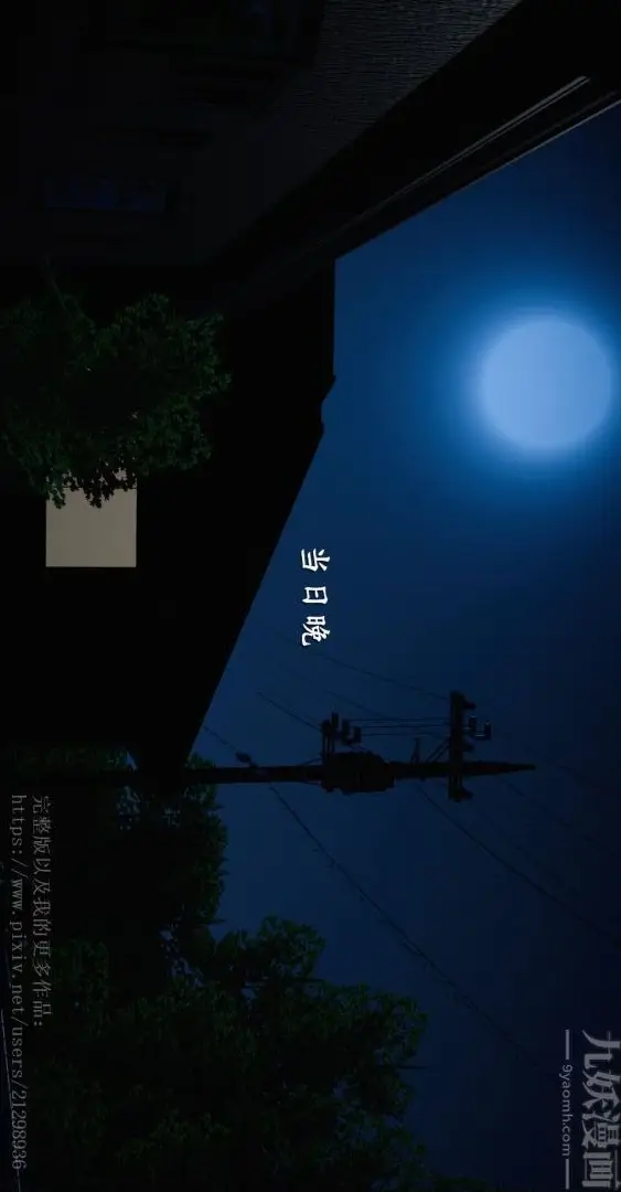 漫画《[3D]我是你爸系列》04第26张图