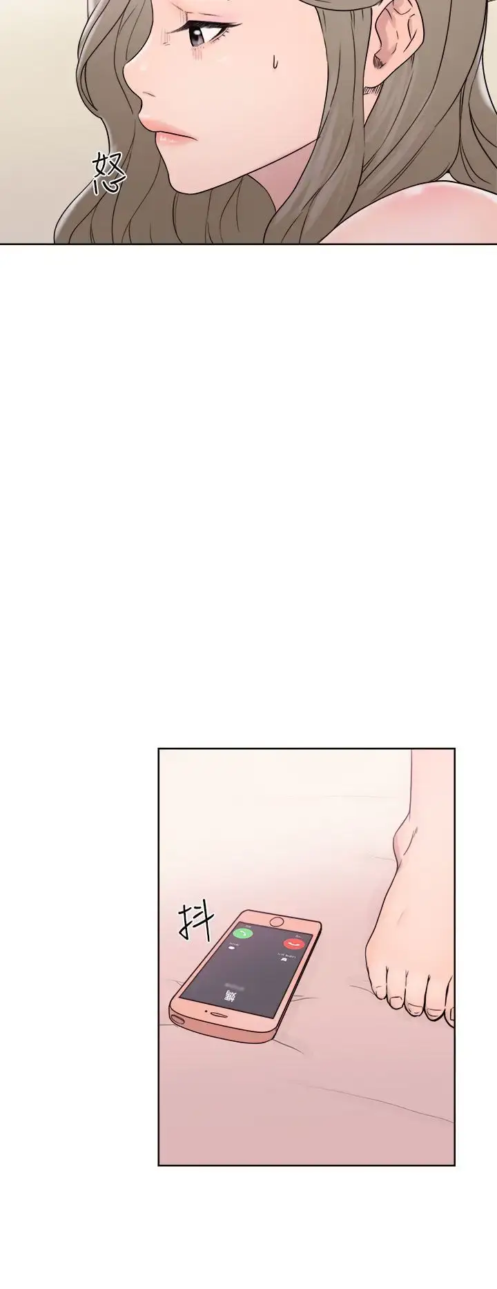 漫画《解禁》第32话第30张图