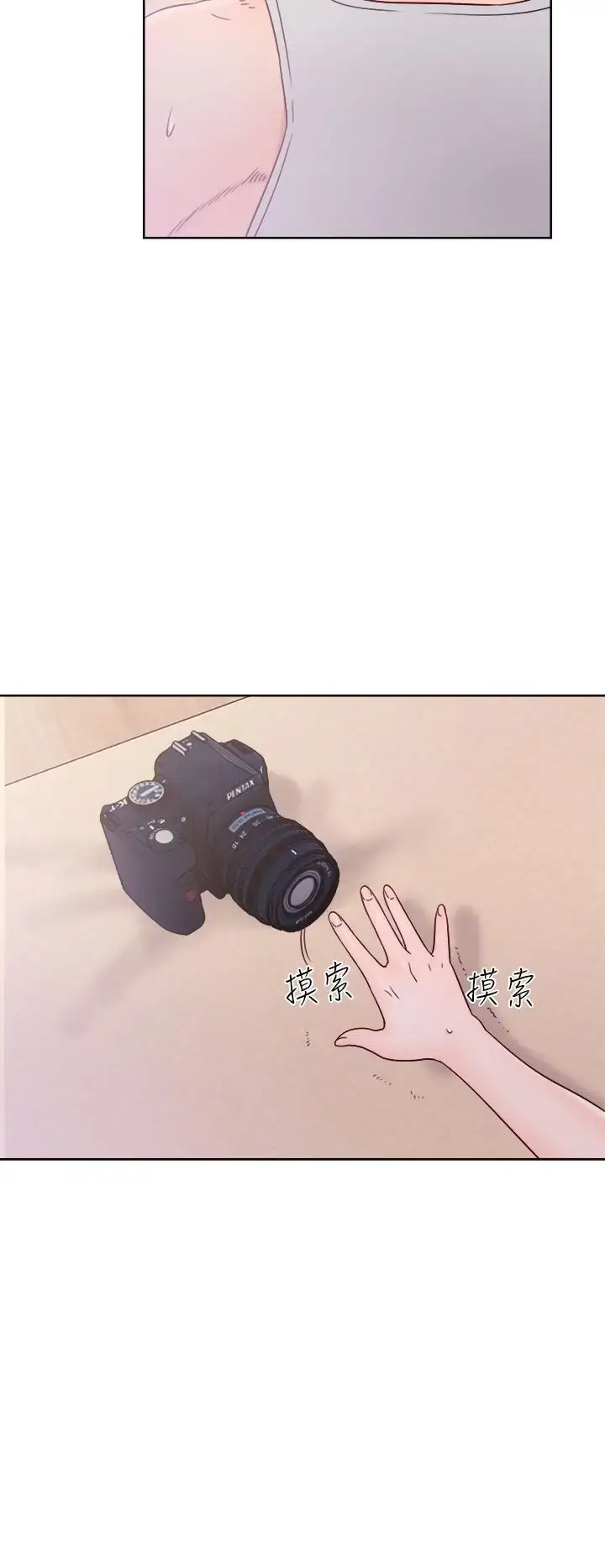 漫画《解禁》第34话第2张图