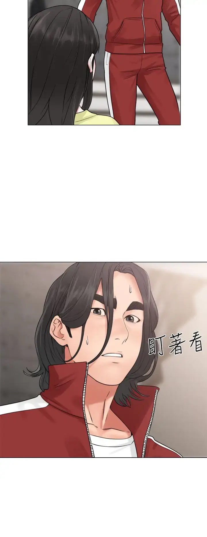漫画《解禁》第20话第6张图