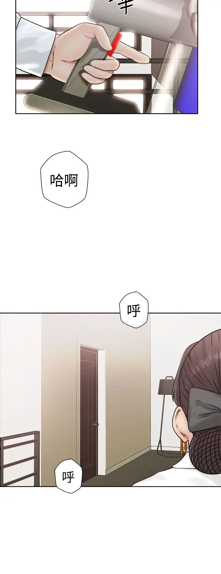 漫画《解禁》第16话第38张图