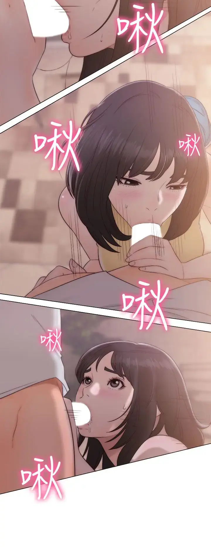 漫画《解禁》第36话第24张图