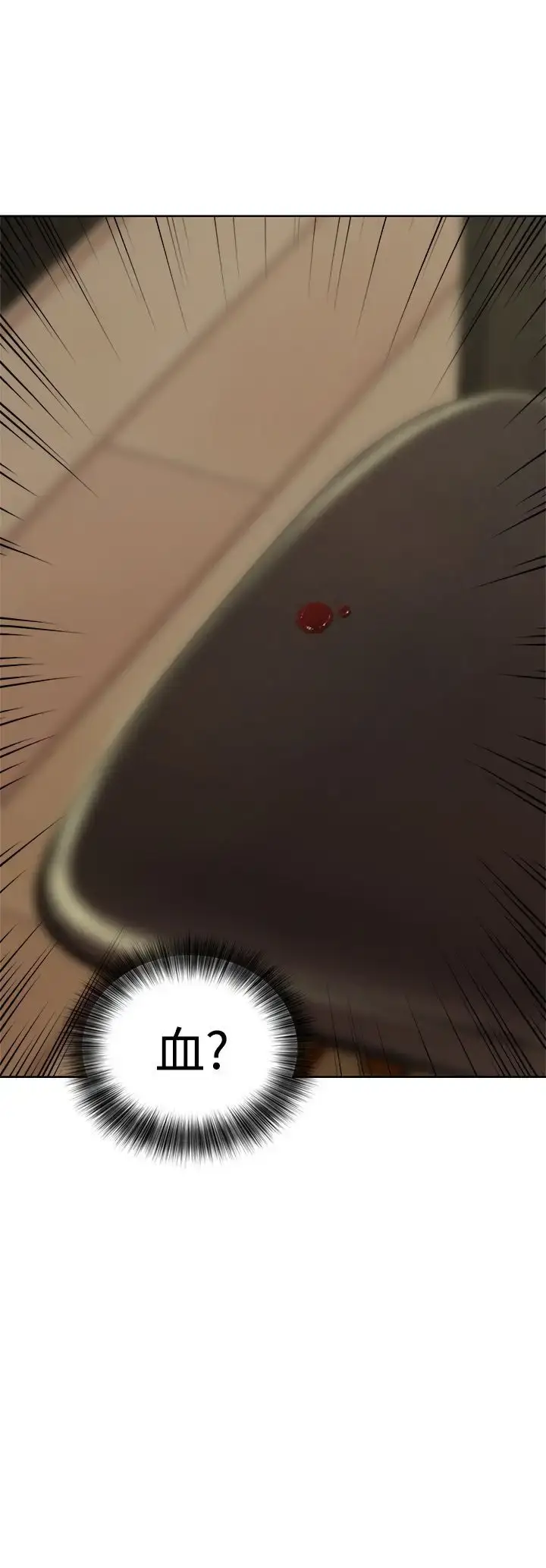 漫画《解禁》第12话第54张图
