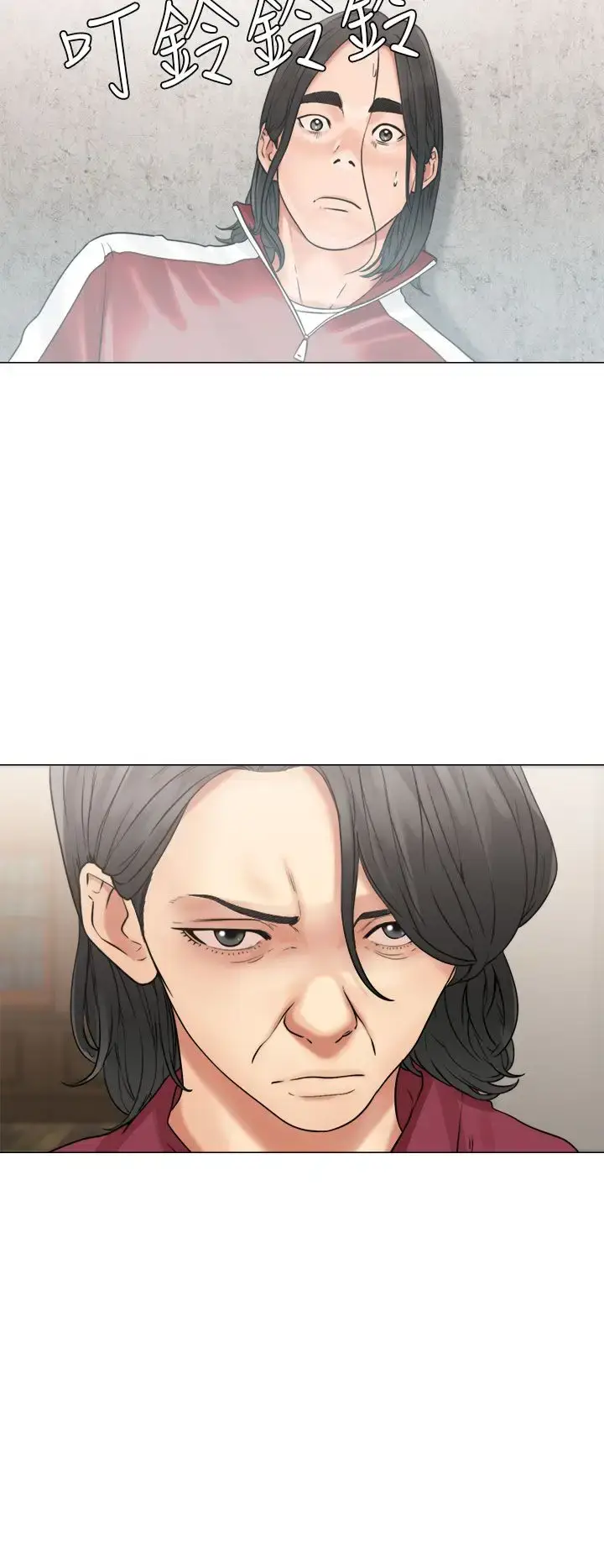 漫画《解禁》第22话第20张图