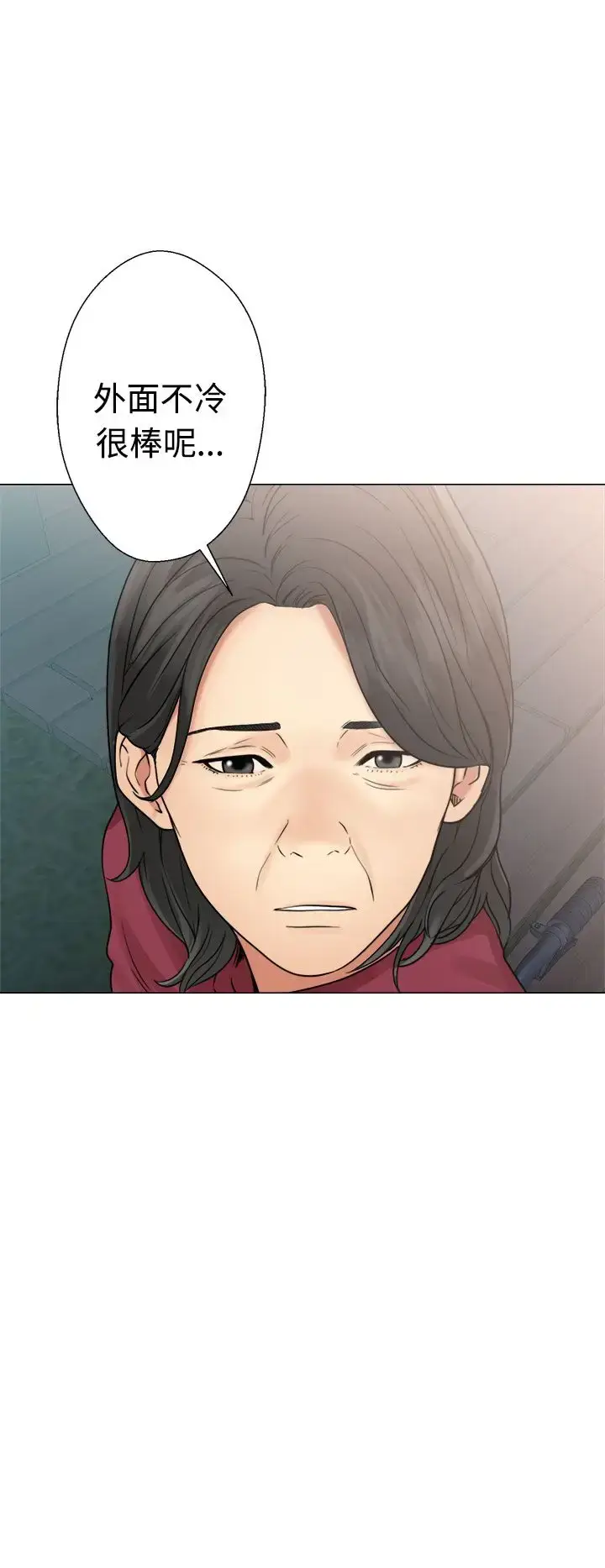 漫画《解禁》第22话第36张图