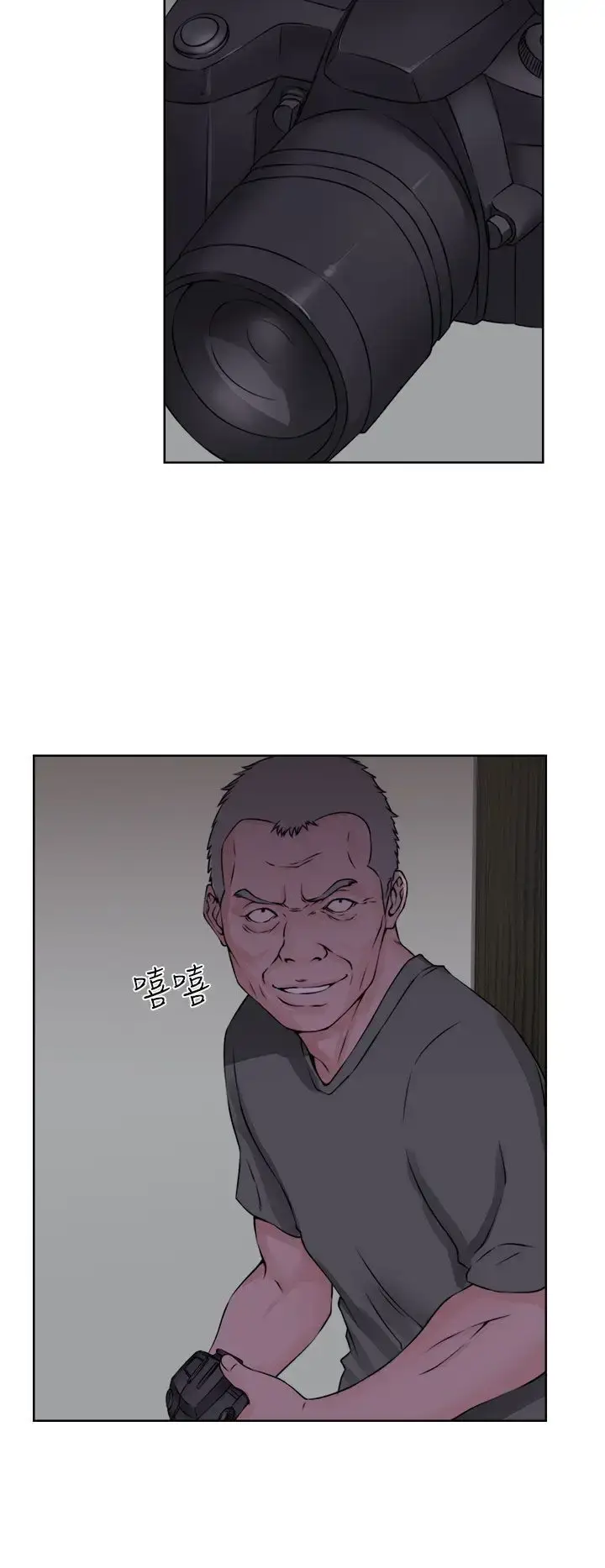 漫画《解禁》第27话第20张图