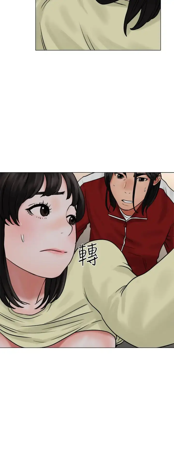 漫画《解禁》第21话第36张图