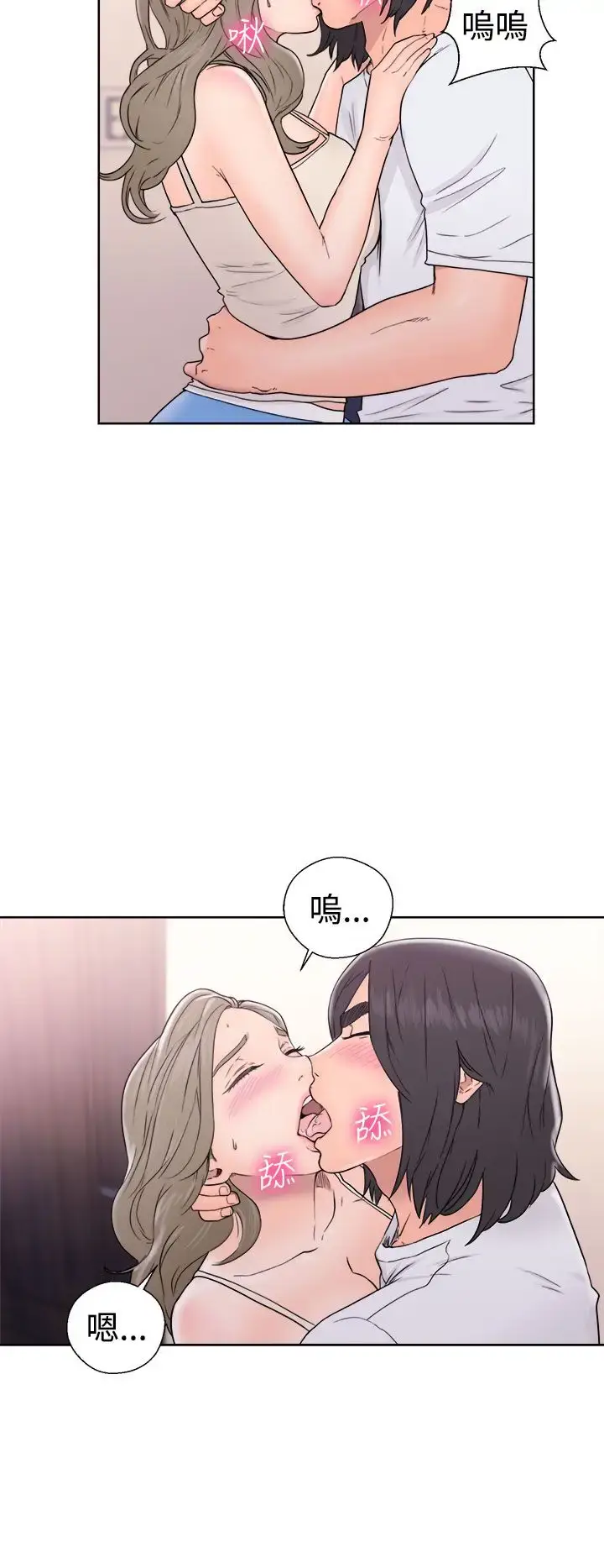 漫画《解禁》第33话第16张图