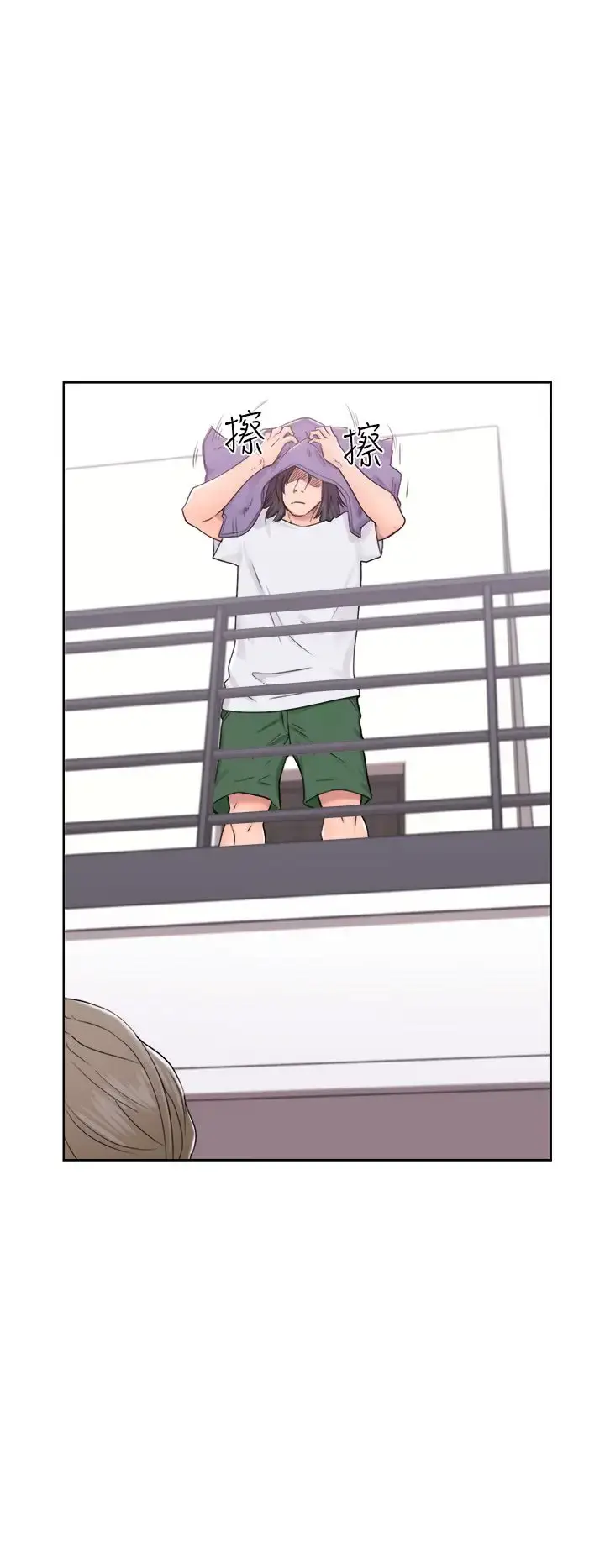 漫画《解禁》第31话第18张图