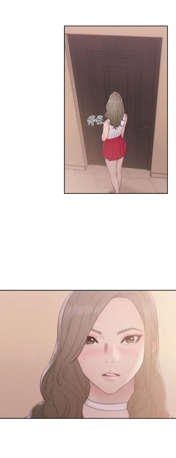 漫画《解禁》第37话第18张图