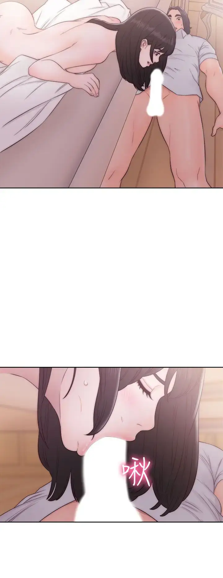 漫画《解禁》第37话第34张图
