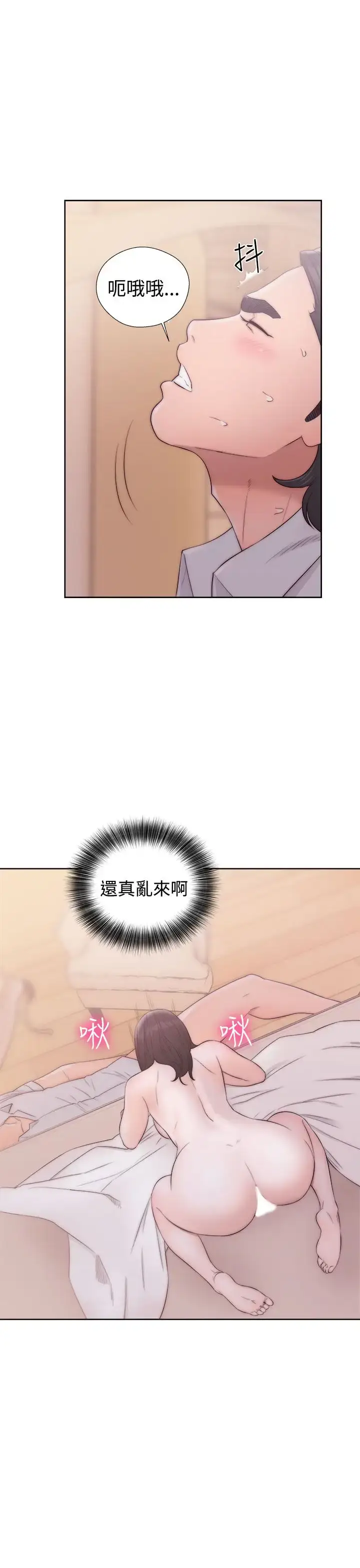 漫画《解禁》第37话第35张图