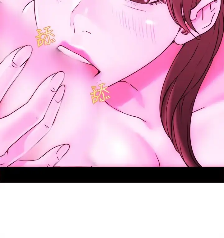 漫画《解禁》第7话第16张图