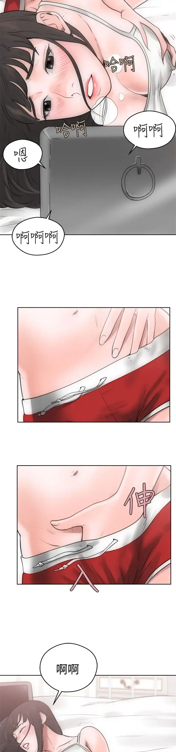 漫画《解禁》第6话第30张图