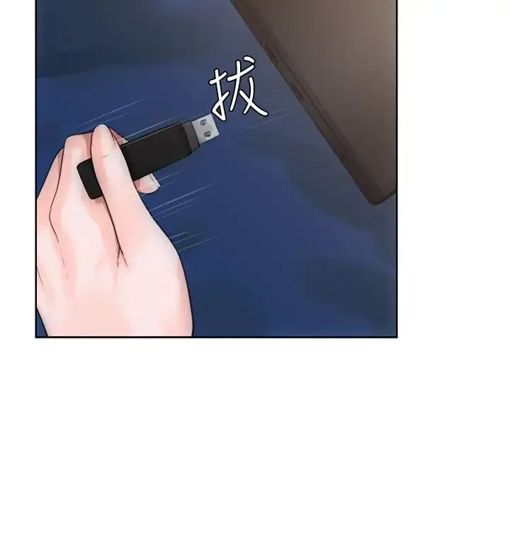 漫画《解禁》第6话第4张图
