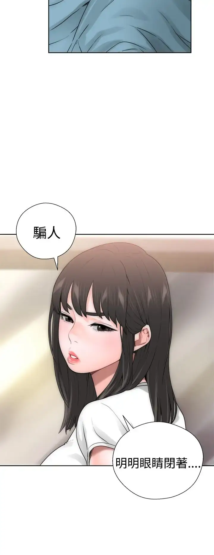 漫画《解禁》第10话第17张图