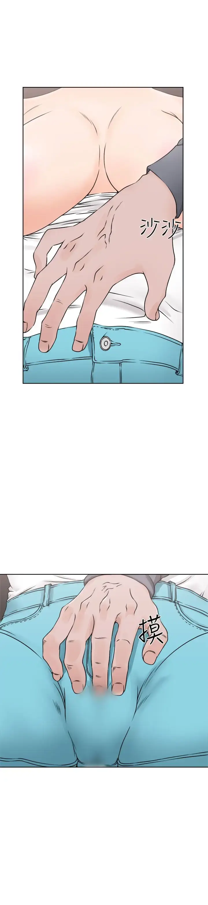 漫画《解禁》第24话第15张图