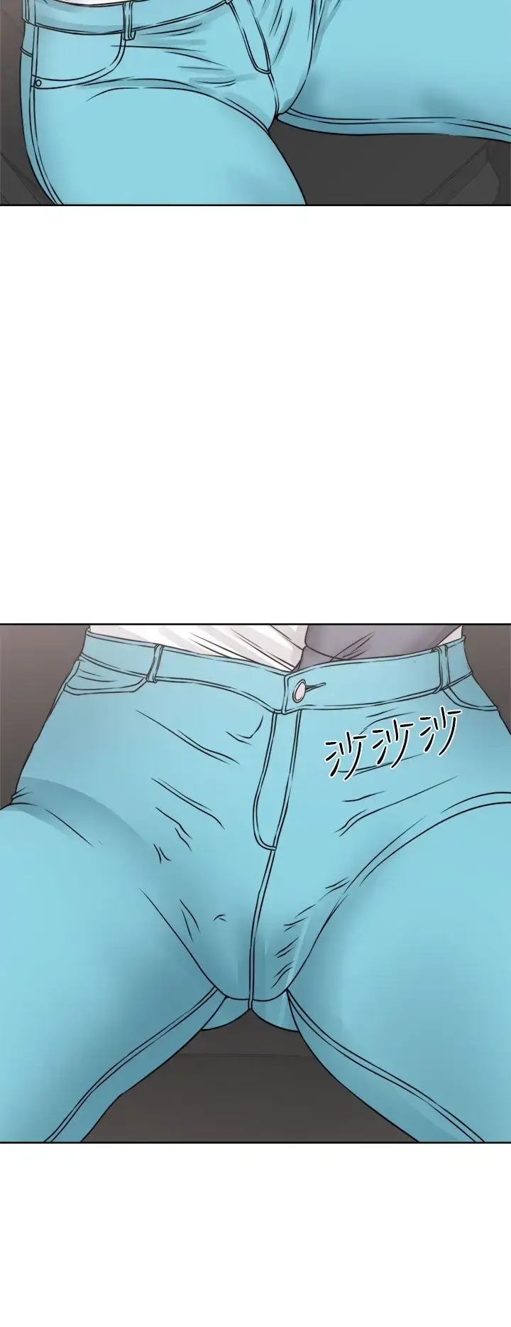 漫画《解禁》第24话第18张图