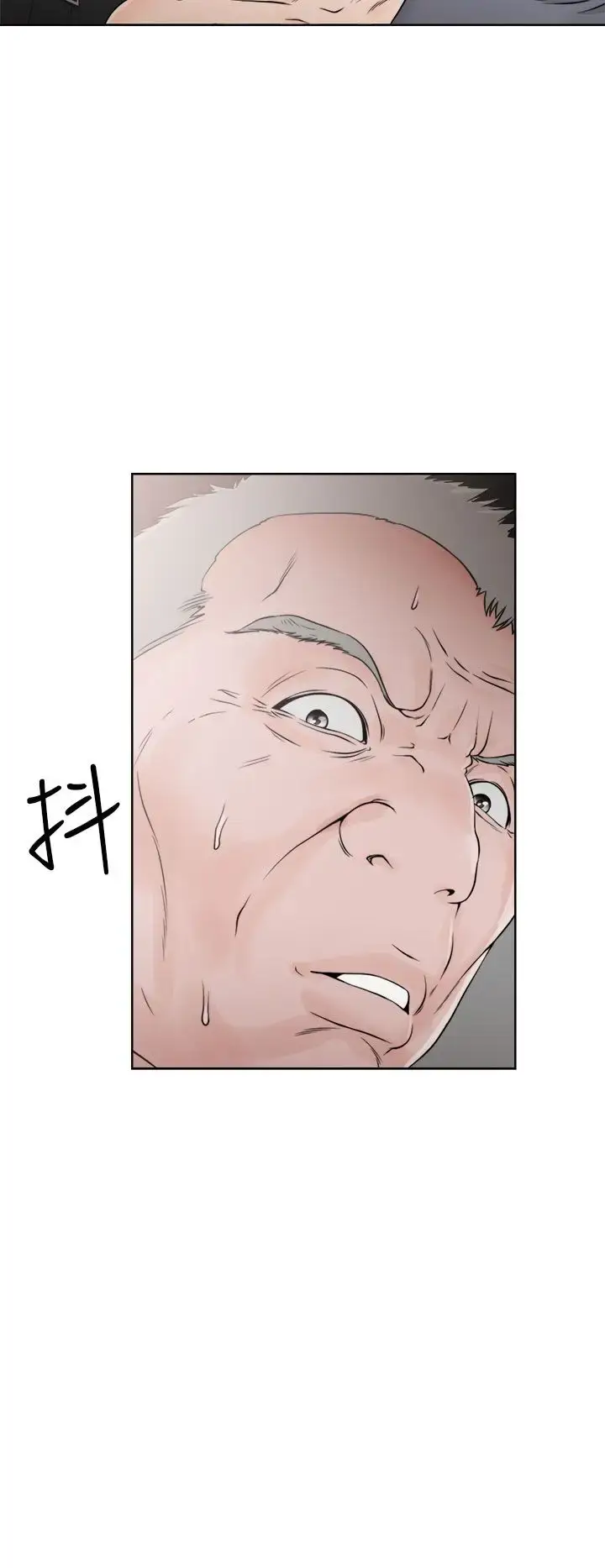 漫画《解禁》第24话第6张图